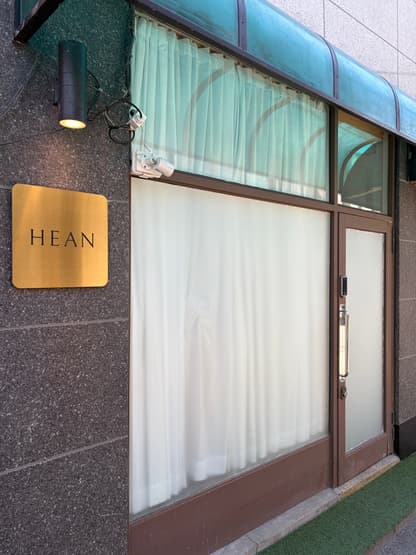 HEAN