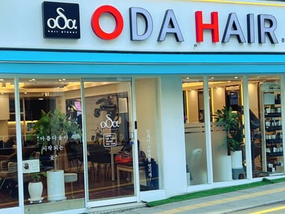 Oda Hair (Gyeongridan-gil)